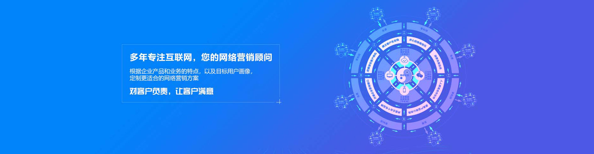 襄州竞价开户推广